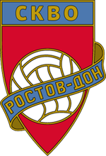Футбольный клуб СКВО Футбольный клуб СКВО